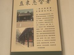 -直隶安家罩饼(总店)