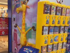 -TOYSRUS玩具反斗城(深圳布吉万象汇店)