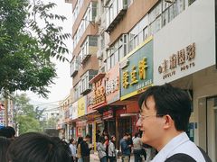 -华荣哲绿豆饼(泰安店)