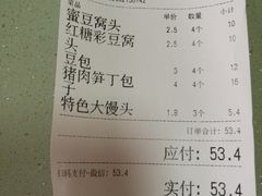 -玉华台饭庄(裕中西里小区店)