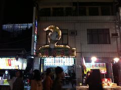 -六合夜市