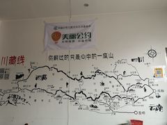 -老成都郑师傅川菜饭店