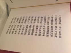 iphone_upload_pic-福朋喜来登酒店·宴会厅