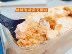 -艾加柒克蛋糕茶歇甜品台(春熙路店)