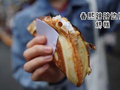 -贺记蛋烘糕(文庙西街店)