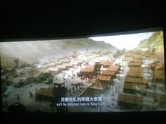 -幸福蓝海国际影城(扬名IMAX店)