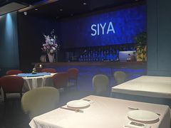 -三利音·玖弄小鲜(浦东嘉里城店)