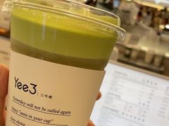 -Yee3·三号椰(上海中山公园龙之梦店)