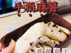 -糕材生•糕点•生日蛋糕(兴华街店)