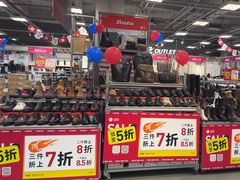 -上品折扣(回龙观店)