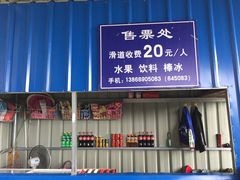 景点-百杖潭景区