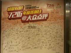 -72街红烧排骨饭(海珠丽影广场店)