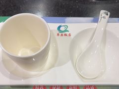 -草原饭店火锅