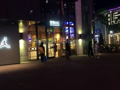 -原麦山丘(五棵松华熙店)
