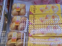 -味多美蛋糕(新和平里店)