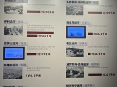 -中国京杭大运河博物馆