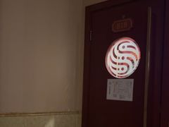 -颐而康·足疗·按摩·艾灸·SPA(金沙北路店)