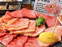 -谷牛和牛烤肉(漕河泾印象城店)