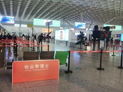 -郑州新郑国际机场-T2航站楼