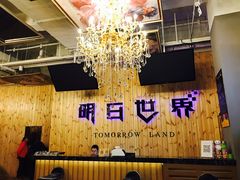 -明日世界密室轰趴·剧本桌游·箭馆团建(国贸店)