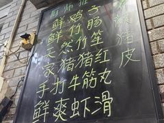 -赖记黄酒鸡(官吓店)