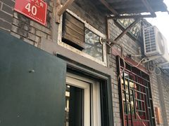 门面-永盛斋小吃(故宫店)