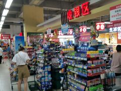 -北国超市(益元店)