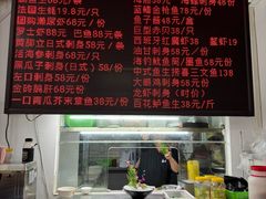 -嘉升大排档(番禺总店)