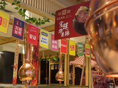 -韩宫宴和牛烤肉(宣州国购店)