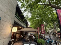 -Peet's 皮爷咖啡(东湖路手作店)