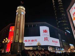 -瑞幸咖啡(解放碑英利大融城店)