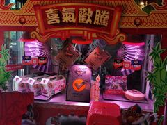 -尚竹阁冬瓜盅·18年地标美食(平洲店)