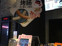 -CGV影城(东方广场4DX店)