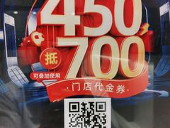 -万达广场(沈阳铁西店)