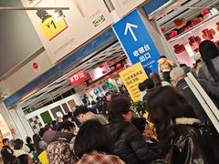 -宜家家居(宝山商场店)