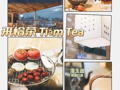-长沙北辰三角洲大悦城