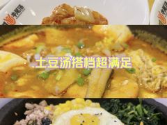 -大田牛尾汤(幸福河市场店)