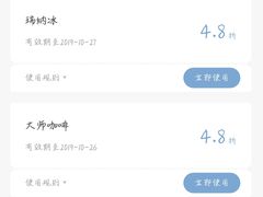 -瑞幸咖啡(GoGo新天地店)