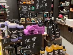 -LUSH(威尼斯人店)