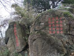 -灵岩山风景区