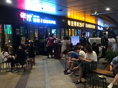 -丰茂烤串(钦州北路店)