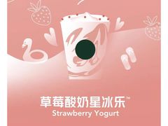 -星巴克臻选(北京太阳宫凯德店)
