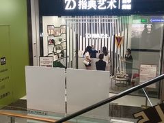 -中航城君尚购物中心