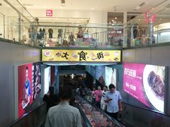 -京天红炸糕(天通苑华联店)