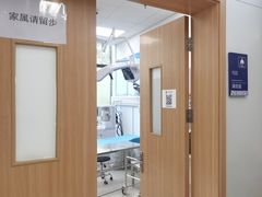 -上海市第四人民医院