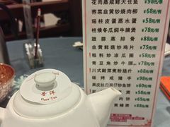-北园酒家(小北路店)