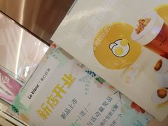 门面-留白时间(苏宁广场B区店)