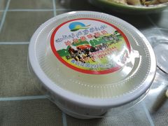 -艾力江和田馕坑烤肉店