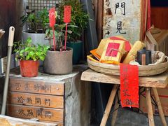 -悟饮门市景店