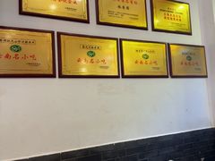 -桥香园过桥米线(复兴路店)